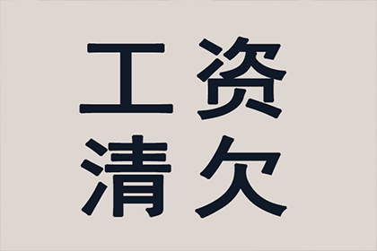 代位求偿能否免于先行垫资？